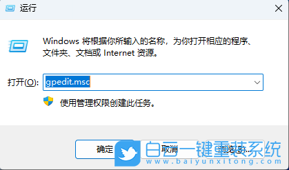 Win11,禁用網絡搜索驅動,網絡搜索驅動步驟