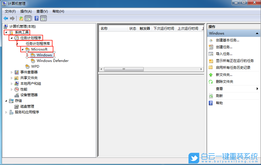 Win7,顯示已禁用的輸入法,顯示輸入法步驟