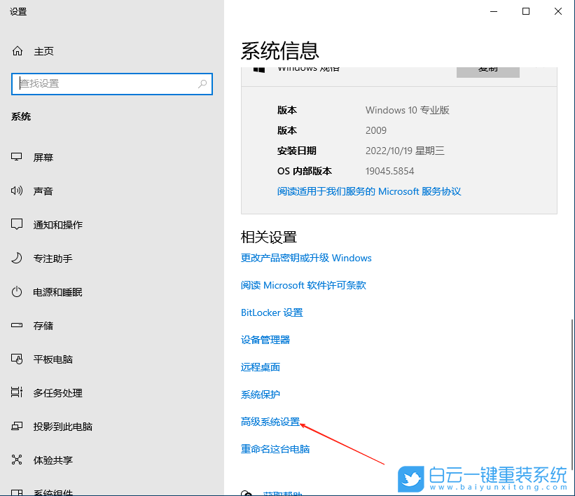 Win10,關(guān)閉數(shù)據(jù)執(zhí)行保護,數(shù)據(jù)執(zhí)行保護步驟