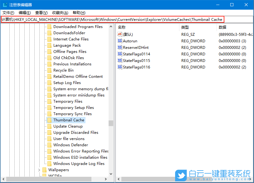 聯想,開天P90Z臺式機,重裝系統,Win10步驟