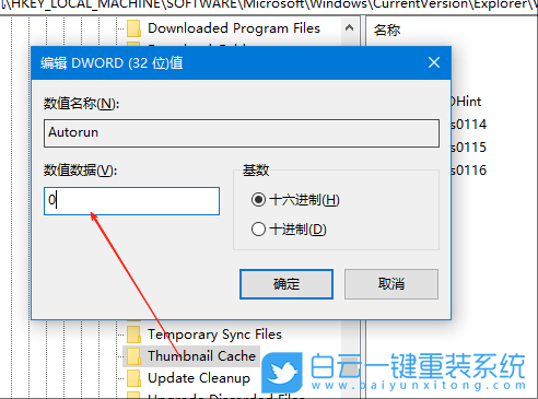 聯想,開天P90Z臺式機,重裝系統,Win10步驟