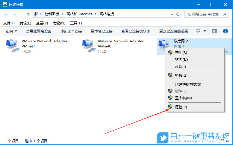 Win10,添加可靠多播網(wǎng)絡(luò)協(xié)議,可靠多播網(wǎng)絡(luò)協(xié)議步驟