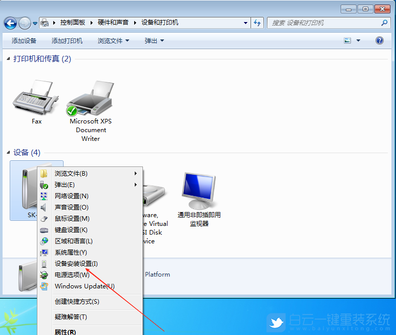 Win7,關閉自動安裝顯卡驅動功能,自動安裝顯卡驅步驟