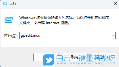 Win11,關閉文件保護功能,文件保護功能步驟