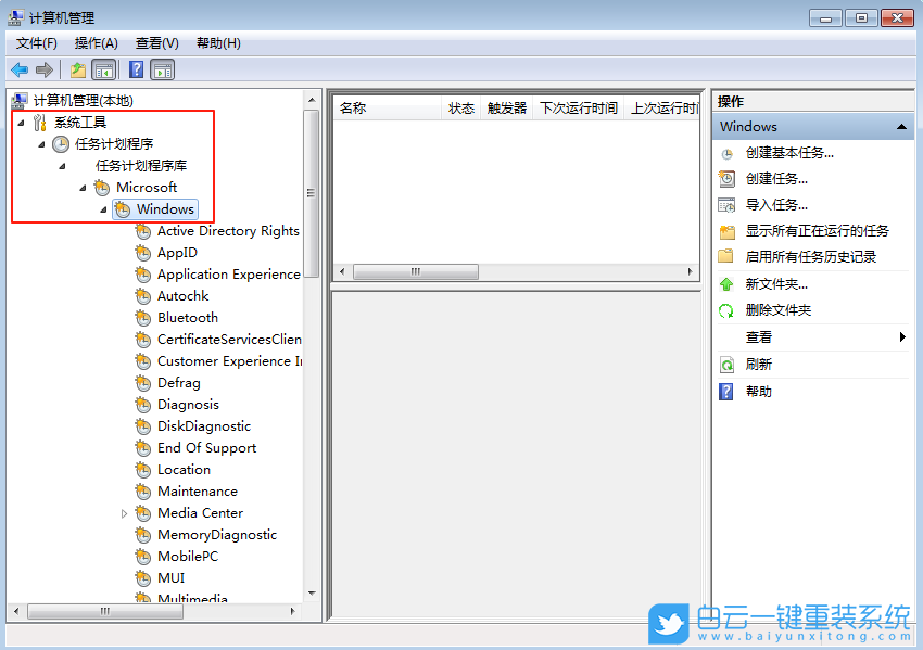 Win7,輸入法提示已禁用IME,提示已禁用IME步驟