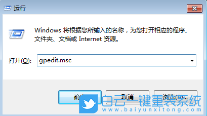Win7,關閉文件保護功能,文件保護步驟