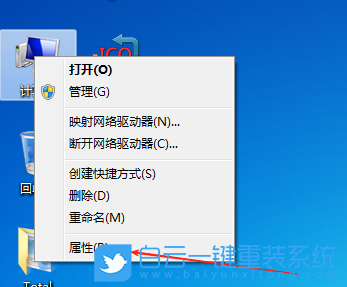 Win7,關閉任務欄動畫,任務欄動畫步驟