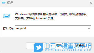 Win11,禁用Snap窗口分屏功能,Snap分屏功能步驟