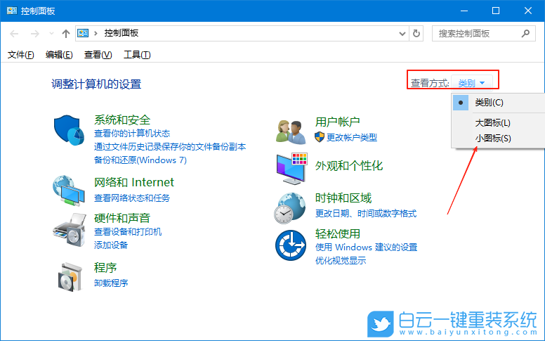 Win10,刪除系統(tǒng)字體,字體步驟