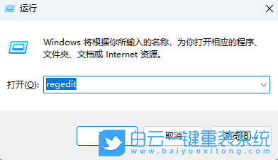 Windows,開啟UDMA功能,UDMA功能步驟