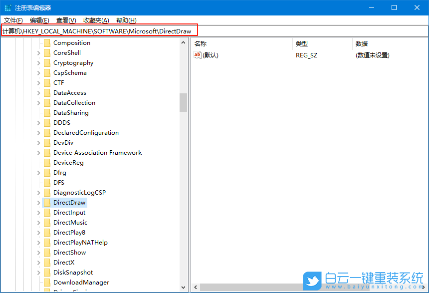 Win10,關閉3D加速功能,3D加速步驟