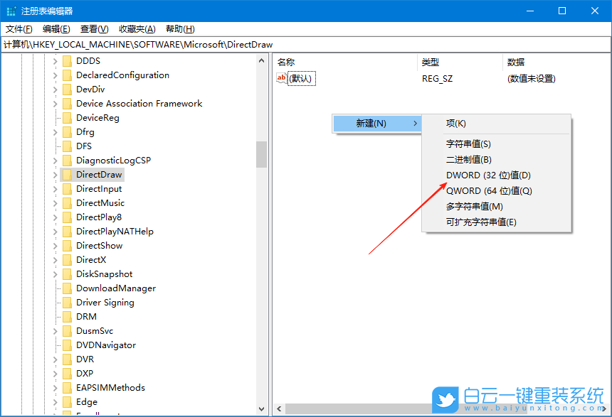 Win10,關閉3D加速功能,3D加速步驟