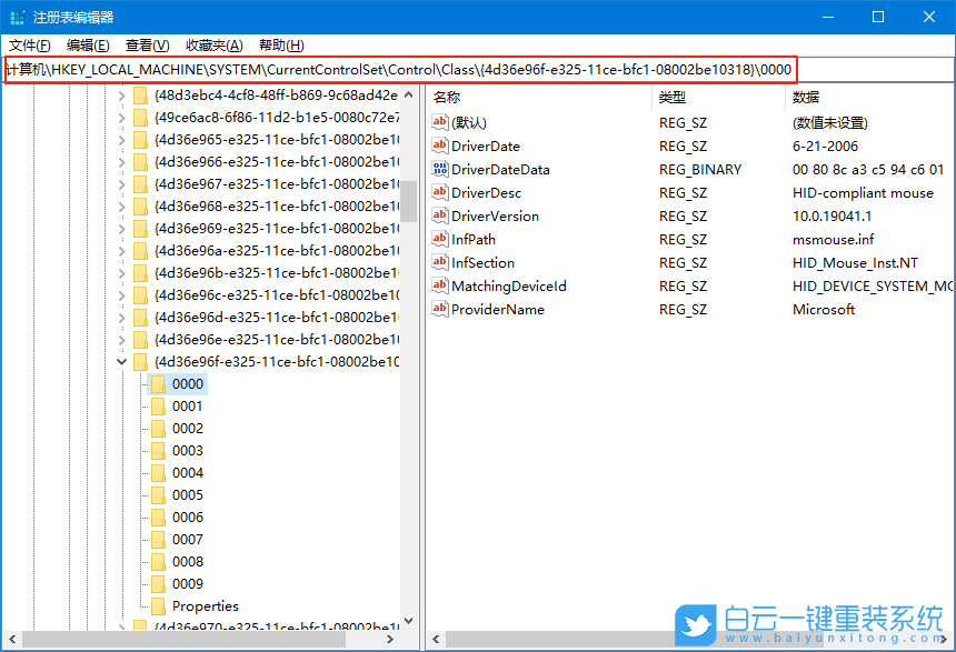 Win10,開啟UDMA,UDMA功能步驟