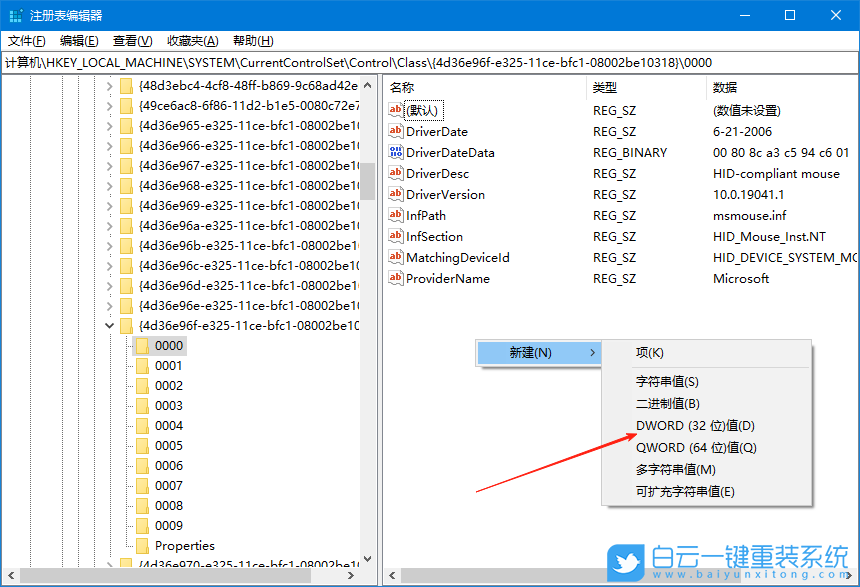 Win10,開啟UDMA,UDMA功能步驟