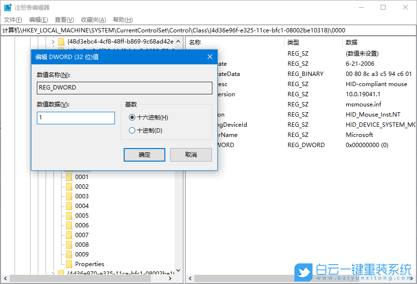 Win10,開啟UDMA,UDMA功能步驟