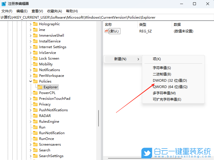 Windows,解決任務欄被鎖定,鎖定任務欄步驟