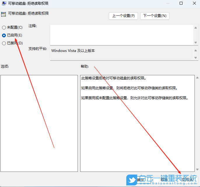 Win11,聯(lián)想拯救者步驟