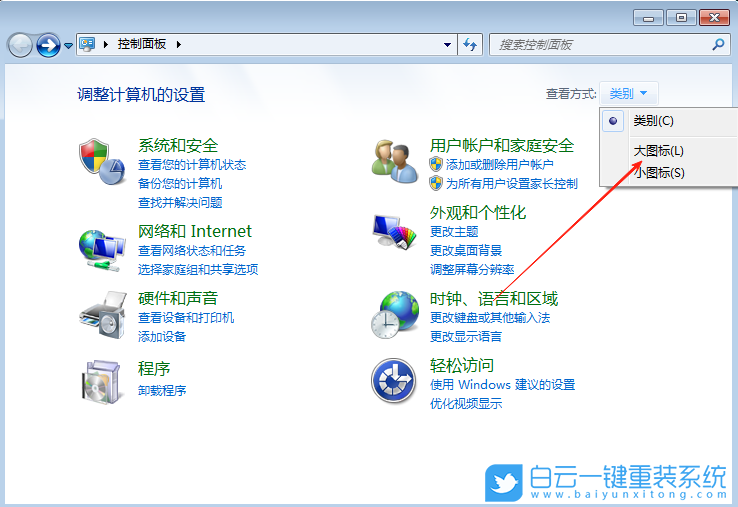 Windows,禁用USB選擇性暫停設置,USB選擇性暫停設置步驟