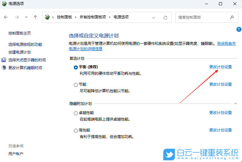 Win11,聯(lián)想拯救者步驟