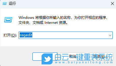 Win11,重裝系統,戴爾成就步驟