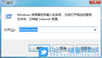 Win7,禁用Superfetch服務(wù),Superfetch服務(wù)步驟