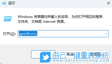 Windows,解決Win鍵被鎖,Win鍵被鎖步驟
