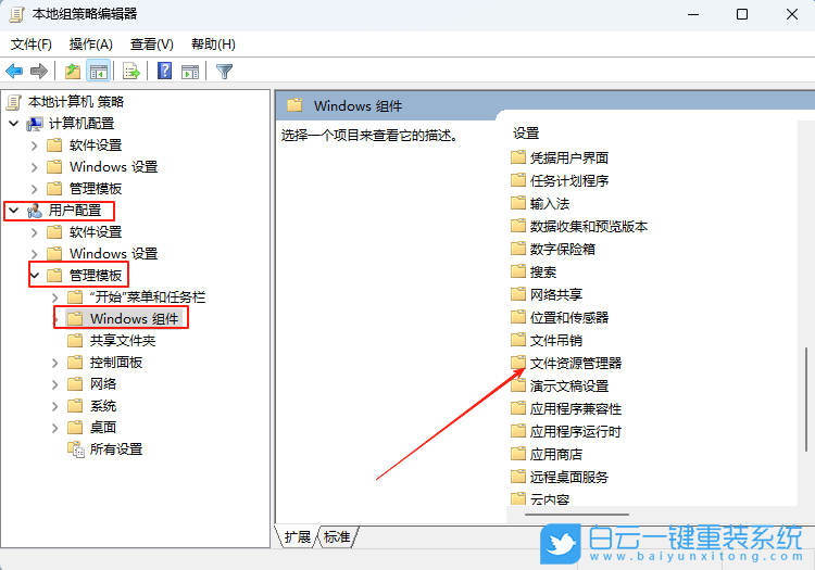 Windows,解決Win鍵被鎖,Win鍵被鎖步驟