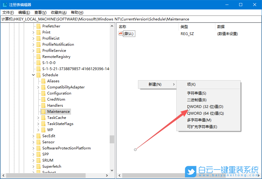 Windows,關閉defender自動掃描功能,自動掃描功能步驟