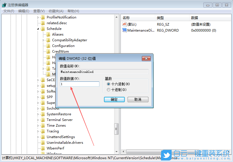 Windows,關閉defender自動掃描功能,自動掃描功能步驟