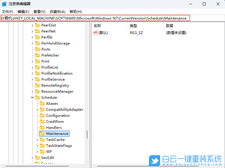 Win11,關(guān)閉defender自動(dòng)掃描功能,自動(dòng)掃描功能步驟