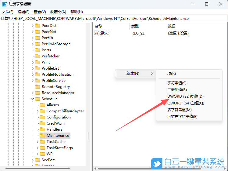 Win11,關(guān)閉defender自動(dòng)掃描功能,自動(dòng)掃描功能步驟
