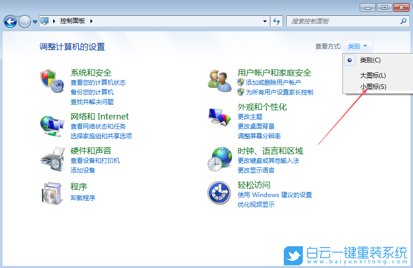 Windows,刪除系統字體,系統字體步驟