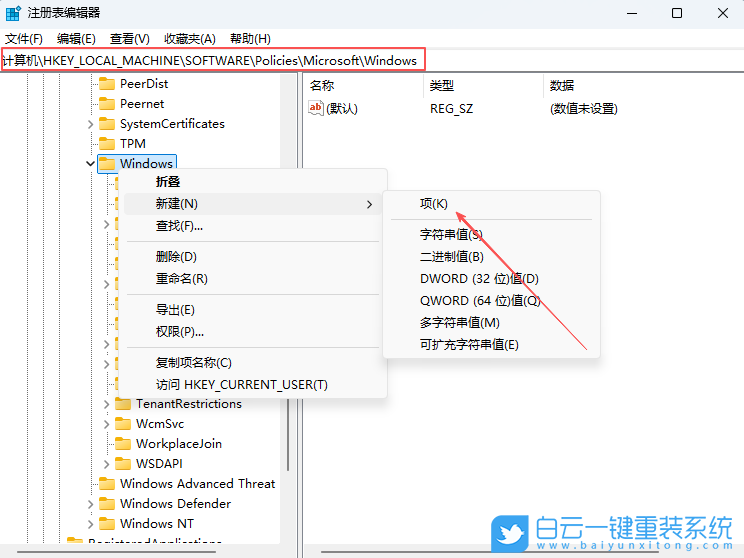 Windows,關閉邊緣滑動功能,邊緣滑動功能步驟