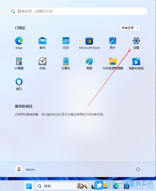 Windows,添加網絡打印機設備,網絡打印機步驟