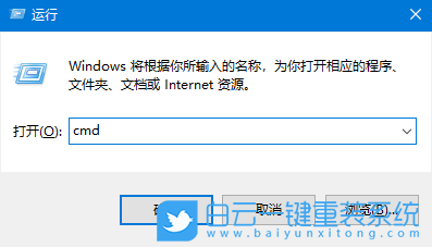 Win10,查看內(nèi)存頻率,內(nèi)存頻率步驟