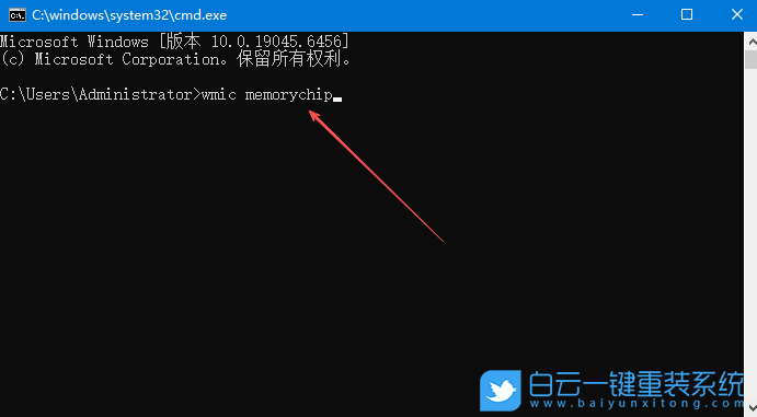 Win10,查看內(nèi)存頻率,內(nèi)存頻率步驟