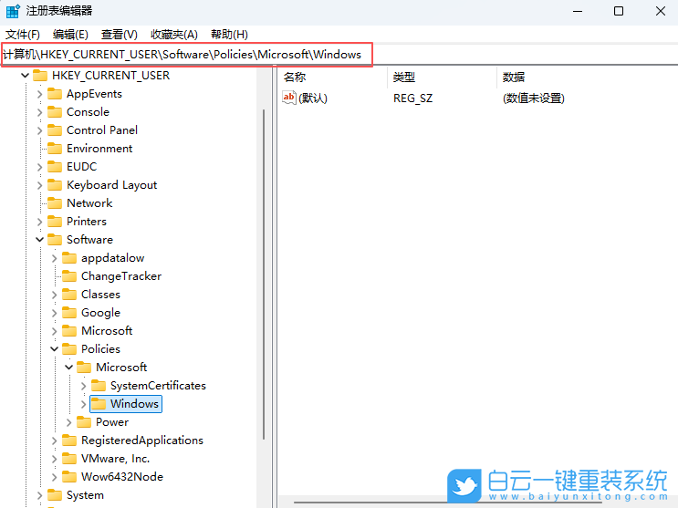 Windows,關閉網絡搜索功能,網絡搜索功能步驟