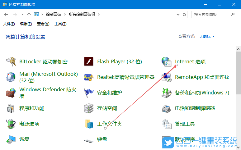 Windows,禁止網(wǎng)頁播放音樂,網(wǎng)頁音樂步驟