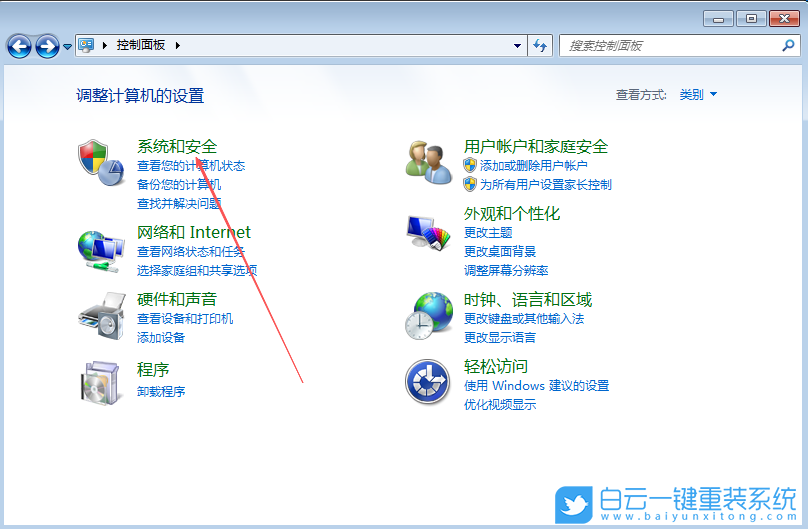Windows,禁用休眠快捷鍵,休眠快捷鍵步驟