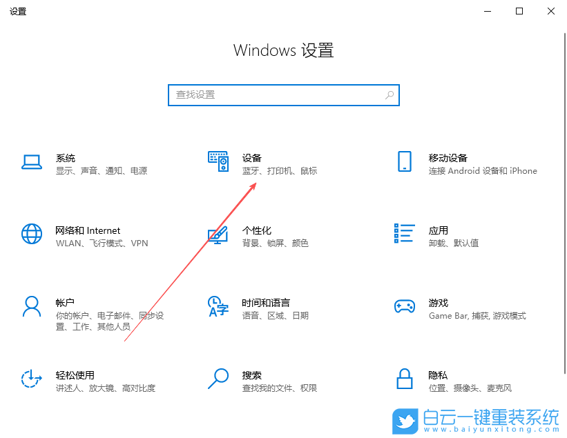 Windows,添加網絡打印機設備,網絡打印機步驟