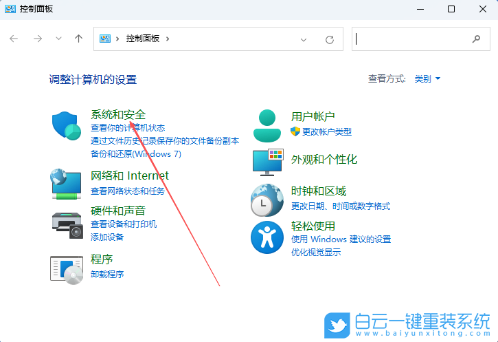 Windows,禁用休眠快捷鍵,休眠快捷鍵步驟