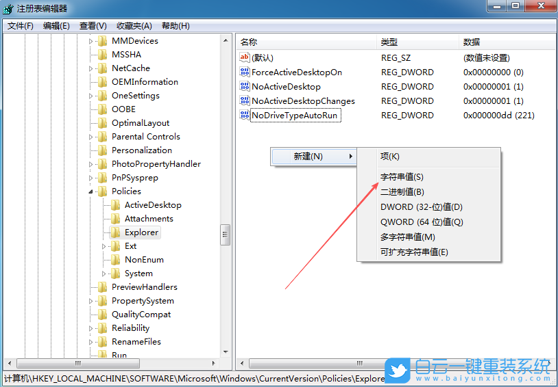 Windows,指定顯示設置項目,隱藏設置項目步驟