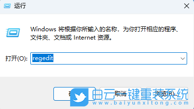 Windows,更換全局字體,全局字體步驟