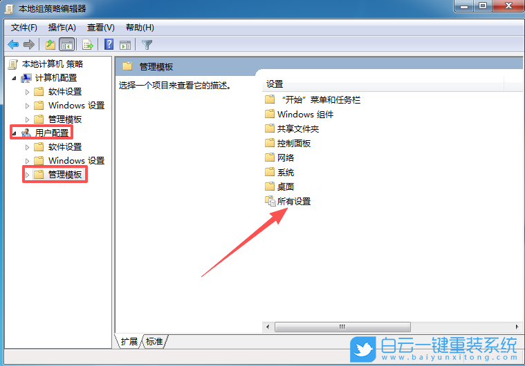 Windows,設(shè)置瀏覽器自動(dòng)檢測(cè)更新,自動(dòng)檢測(cè)更新步驟