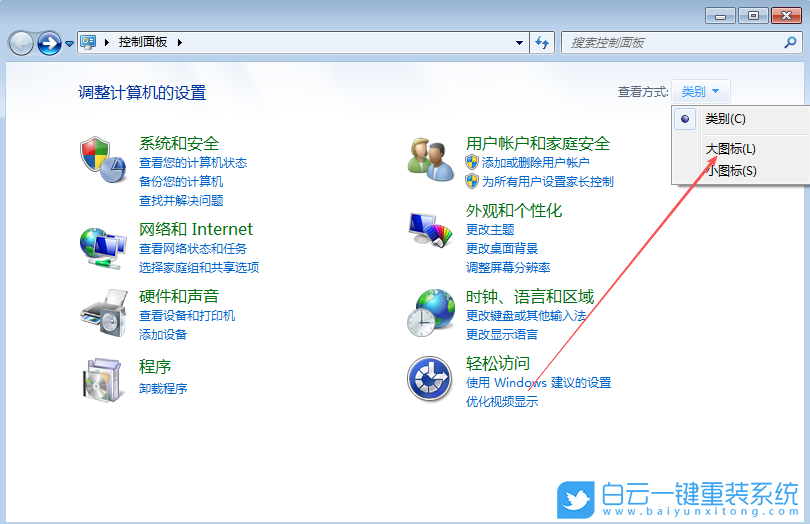 Windows,無法喚醒固態硬盤,固態硬盤步驟