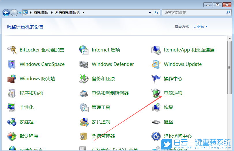 Windows,無法喚醒固態硬盤,固態硬盤步驟