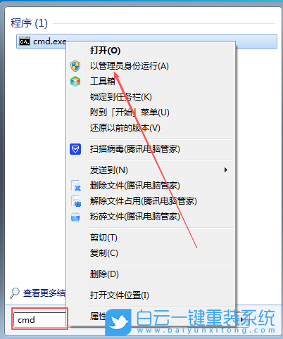 Win7,解決硬盤讀寫速度慢,硬盤讀寫速度慢步驟