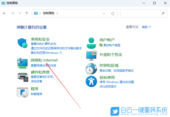 Windows,關閉IE自動清理臨時文件功能,自動清理臨時步驟