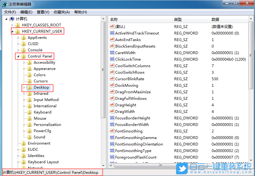 Windows,解決鼠標滾輪失靈功能,鼠標失靈功能步驟