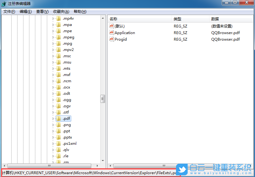 Windows,取消文件關聯功能,文件關聯功能步驟